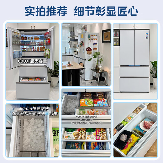 Midea Xiongdundun Pro 600L French multi-door ultra-thin zero-embedded dual system PST+ purification automatic ice making air-cooled frost-free first-level frequency conversion ultra-large capacity household refrigerator subsidy BCD-600WUFIPZM (E) Seashell White