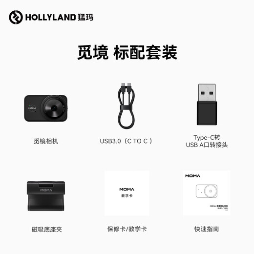 Mengma HD image quality Mijing 4K live broadcast camera HD beauty built-in microphone intelligent noise reduction professional computer live broadcast camera AI automatic composition live broadcast equipment