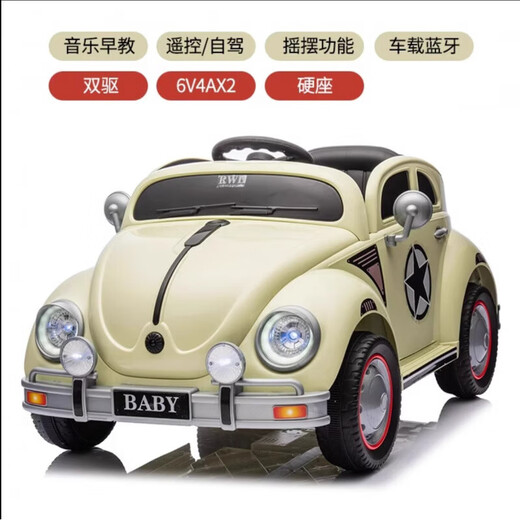 MDNG Beetle children's electric car can sit on four wheels for men and women, new remote control rechargeable toy car, off-white dual drive 6V4A dual battery