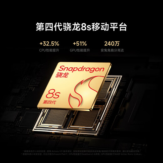 Xiaomi (MI) Pad 8 flagship new product of the year 3.2K HD eye protection tablet 4th generation Snapdragon 8s processor Xiaomi Pad 8 Ice Crystal Blue 8GB+256GB Regular version