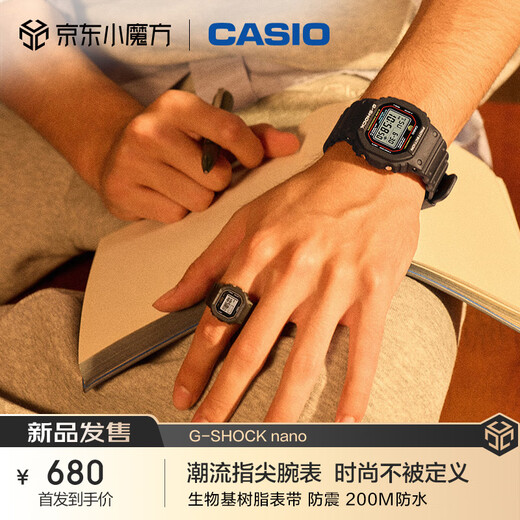 Casio (CASIO) men's and women's rings watches trendy small square adjustable micro hand New Year's gift DWN-5600-1