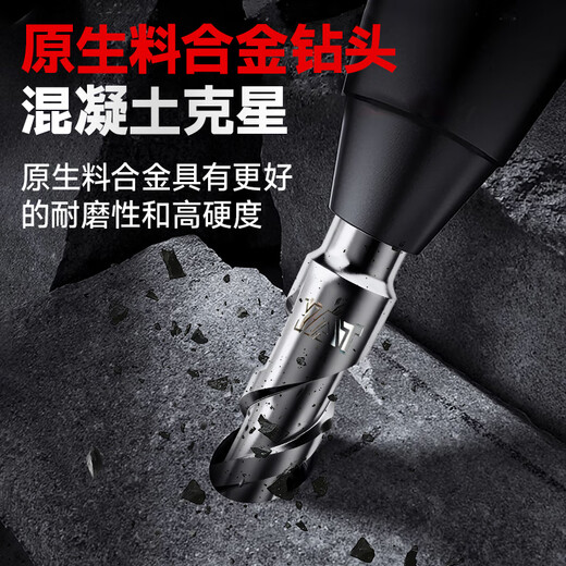 YAT electric hammer concrete drill bit, square shank impact drill bit, special flat chisel for tile drilling concrete, square shank impact drill bit (pack of 4)