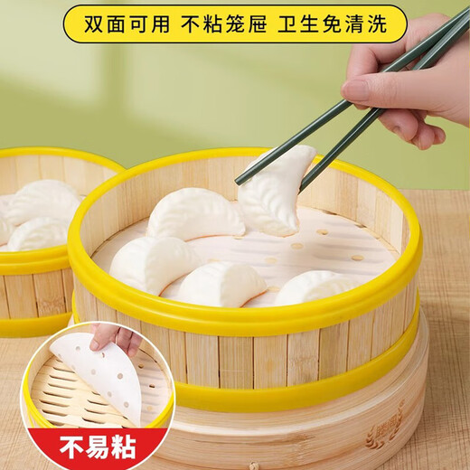 Food grade steamer paper disposable oil paper steamed bun paper household oil paper cage paper baking paper food grade 13cm steamer paper non-stick pan 200 pieces