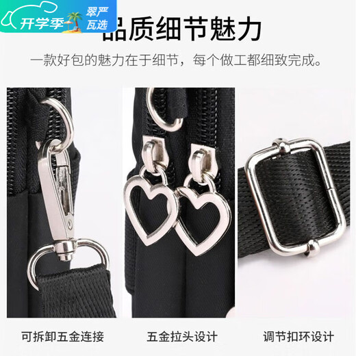 Ye Yu 2025 new mobile phone bag women's cross-body small bag mini wrist bag women's shoulder mobile phone arm bag cross-body dual-use black small thickened version - waterproof cloth