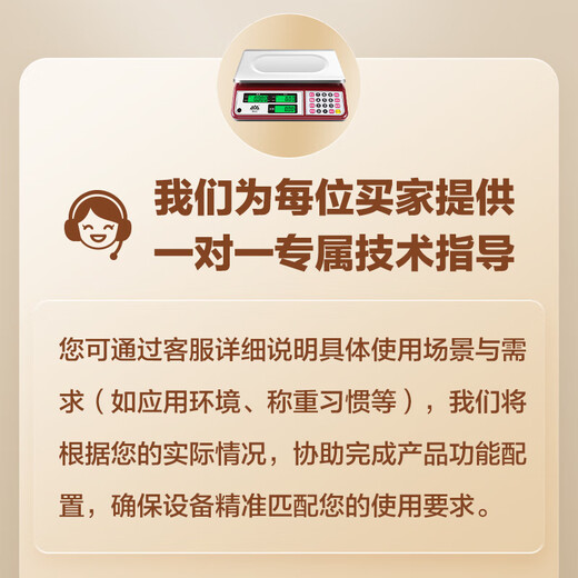 Xiangshan Electronic Scale Commercial Waterproof Pricing Scale High-precision Counting Scale Kitchen Scale Food Scale Gram Scale Home Supermarket Fruit and Vegetable Scale 30kg Fully Waterproof - Special for Aquatic Products - LED Red Text Display Indoor Use