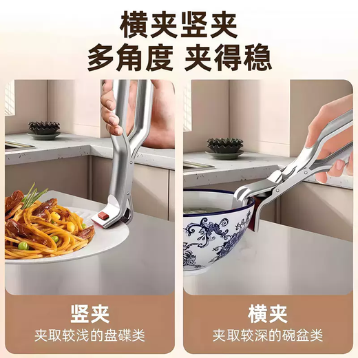 Yusenyi stainless steel anti-scalding bowl artifact kitchen microwave steamer anti-slip plate lifter multi-functional bowl remover aluminum alloy anti-scalding clip 18cm can be clamped front and back