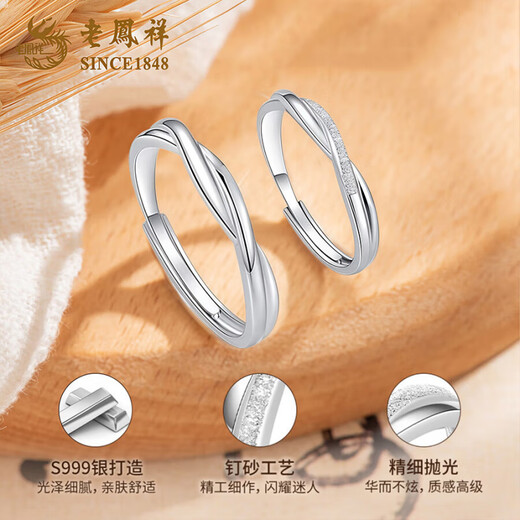 Lao Fengxiang 999 Pure Silver Couple Ring Mobius Silver Confession Ring Couple Anniversary Gift for Boyfriend and Girlfriend Mobius Love Ring + Customized Engraving