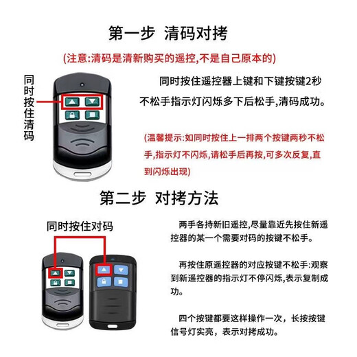 433/315 universal copy electric rolling shutter door remote control rolling shutter door barrier telescopic door access control key garage door remote control remote key 433 frequency copy remote control (with hook) stable signal, fast code matching