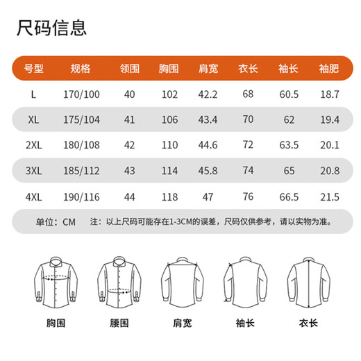 Autumn and winter warm shirt collar fake two-piece velvet thick sweater men's elastic sweater middle-aged dad's top D82 2XL recommended 140-160Jin Jin equals 0.5 kg