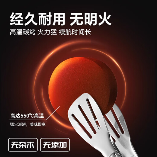 Quick-burning charcoal fruit charcoal smokeless carbon indoor and outdoor barbecue special ignition flammable carbon block around the stove to cook tea charcoal mechanism round quick-burning fruit charcoal-33mm 50 pieces