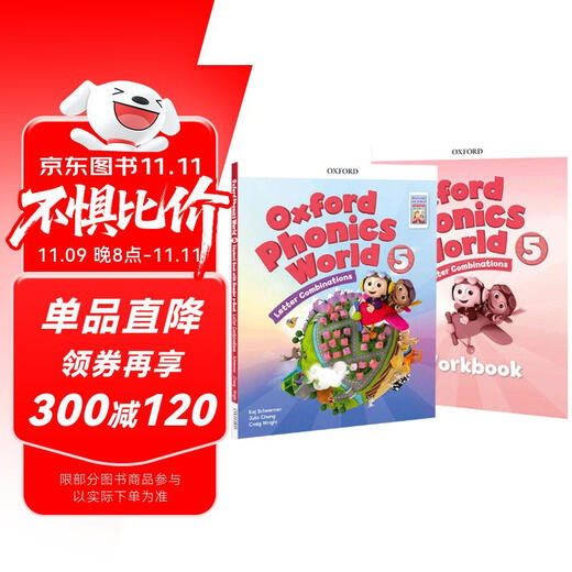 新版牛津自然拼读教材 Oxford phonics world 5级别 主课本+练习册+APP+外教视频课程 （牛津大学出版社） 启发孩子发音能力 提升阅读能力 英文原版进口 儿童英语学习