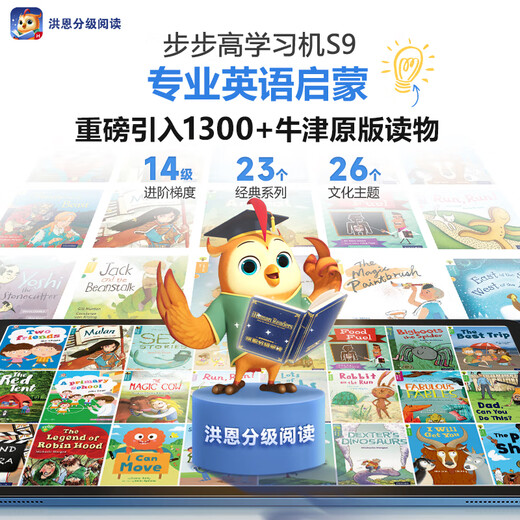 BBK Learning Machine 2025 New S9/S8AI Learning Machine Student Tablet Tutoring Machine Official Flagship Learning Machine Store Tablet Primary School to High School Curriculum Synchronized Full Subject Early Education Machine Same Day Delivery S9-256G Official Standard