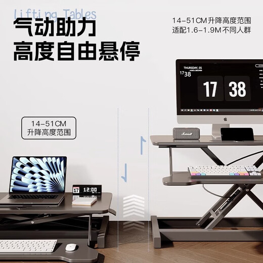 Standing desk notebook desktop computer elevated rack adjustable folding bracket lifting desktop workbench frost white 80cm single layer pneumatic X-shaped mechanical design assembly