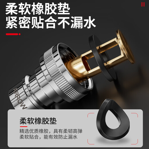 ARROW washing machine connector faucet anti-falling automatic water stop valve angle valve faucet universal copper alloy 4-point adapter