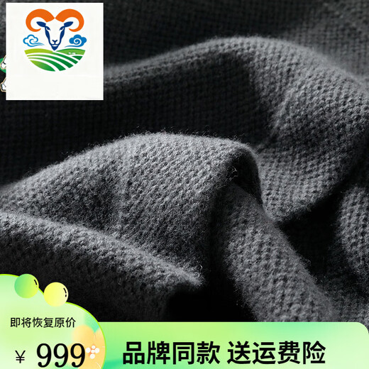 1436 ERDOS Ordos city-made men's high-end pure cashmere sweater men's 100 cashmere high-quality cashmere sweater elephant gray S