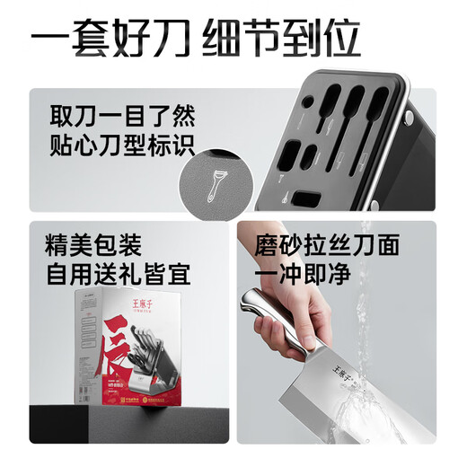 Wang Mazi Messerset Küchenmesser Komplettset Haushaltshackmesser Schneidemesser Obstmesser Knochenhackmesser Küchenschneiden und Obsthobeln Ganzstahlmesser 8-teiliges Set