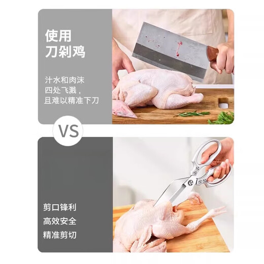 JCZS Tijeras alemanas de cocina Tijeras de hueso de pollo fuertes de acero inoxidable de grado alimenticio especial Tijeras domésticas multifuncionales afiladas de alta dureza Plata M79 Tijeras de cabeza grande de aleación de aluminio engrosada