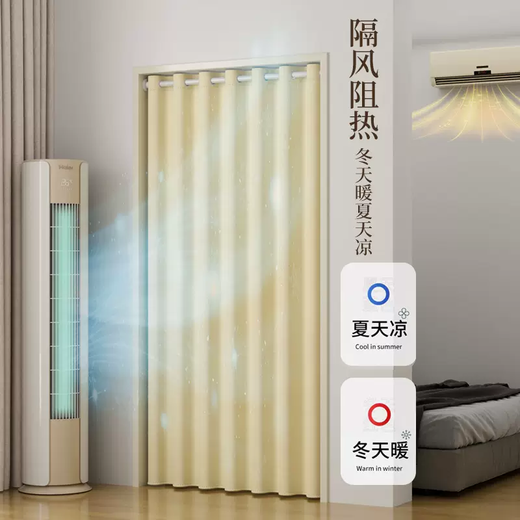 Yusenyi home door curtain curtain warm kitchen perforated windshield partition curtain rental room curtain-free air-conditioning cover 13-(punch bracket) (cheese yellow) high-end Dutch 2-(suitable for 4055 door width) curtain width 80x height 180