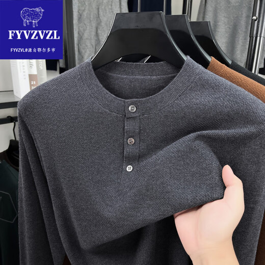FYVZVL Ordo City high-end worsted wool sweater men's Henry round neck casual fashion thin sweater spring and autumn sweater pure gray 100% imitation pure wool 2XL recommended 155-170Jin Jin equals 0.5 kg