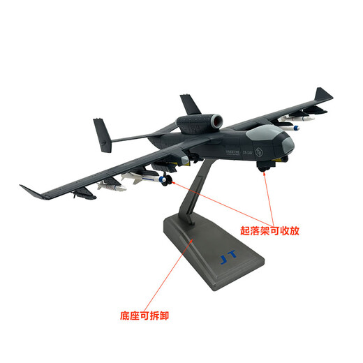 1 45 Jiutian UAV model alloy simulation static ornaments gift aircraft SS-UVA metal souvenir 1 45 Jiutian UAV
