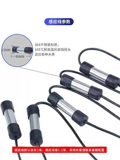 Wireless fully automatic remote water level controller water pump household water tower electronic liquid level remote control smart sensor switch S200-D barrier-free 1000 meters power supply