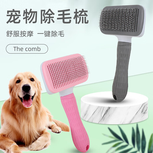 Pengyi Pet Comb Cat and Dog Hair Removal Tool Teddy Long-haired Cat Golden Retriever Large Dog Special Grooming Brush Supplies Massage Needle/One-Click Hair Removal Gray
