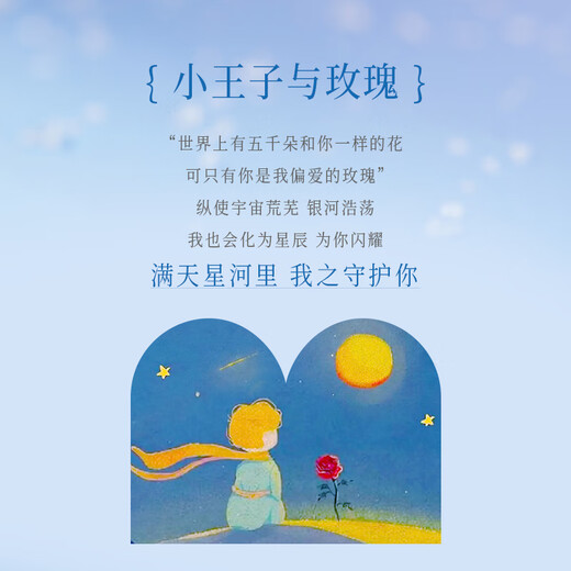 GLTEN Little Prince and Rose Luminous Couple Ring Silver Ring Couple Light Luxurious Birthday Gift for Girlfriend and Wife