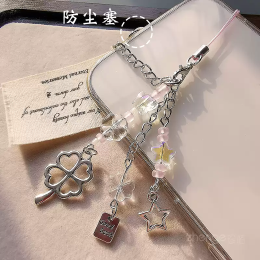 The shopkeeper's four-leaf clover mobile phone dust-proof plug tassel pendant Apple Android type-c charging port dust-proof and waterproof mobile phone accessories type-c/elliptical interface-four-leaf clover tassel pendant