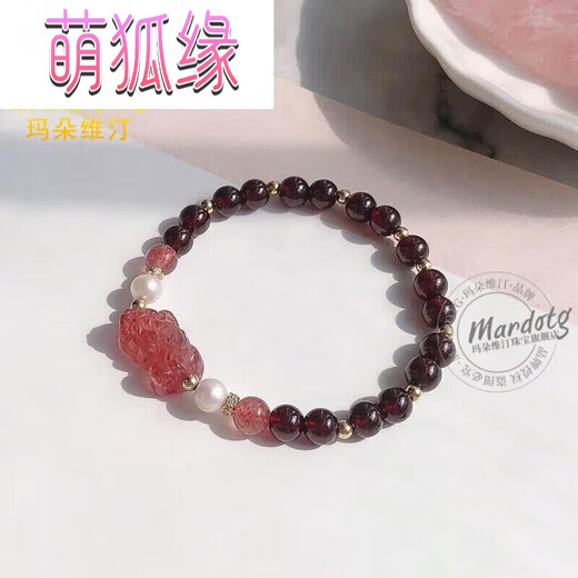Cute Fox Yuan Burgundy Garnet Bracelet for Women Strawberry Crystal Pixiu Crystal Bracelet for Gift 6