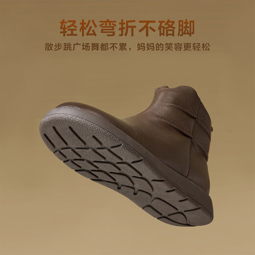 Yierkan Women's Shoes Mother's Cotton Shoes Warm Plus Velvet Cotton Shoes Leather Shoes Women's Middle-aged and Elderly Short Boots 29724W Brown 39