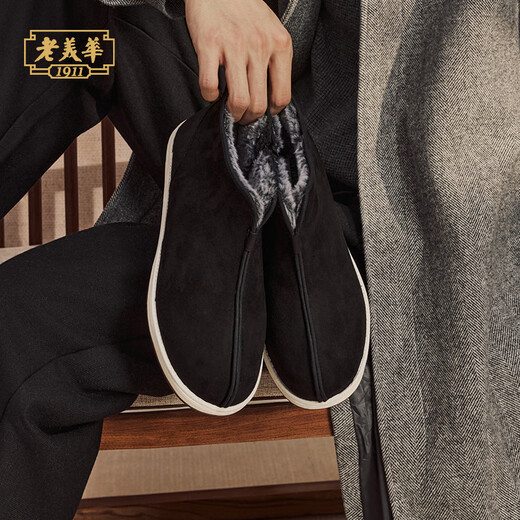 Lao Meihua winter velvet old Beijing cloth shoes men's shoes cotton laminated rubber sole high-top camel saddle trendy boots black 42