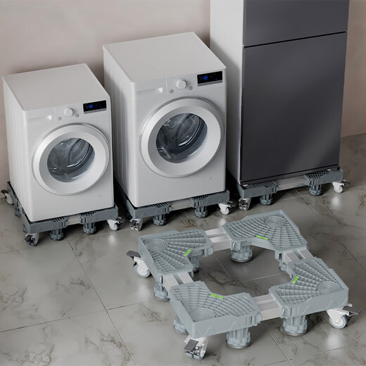 Jianxun Universal Universal Fully Automatic Washing Machine Base Shock Absorbing Anti-Slip Heightened Base Drum Pulsator Removable Semi-Automatic Washing Machine Base Mobile/Fixed 4 Legs 4 Double Brake Wheels - Gray