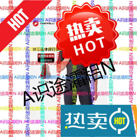 Castelli Castelli Scorpion 25 Men's Triathlon Cycling Suit Jumpsuit Short Sleeve Professional Practice 010 Black S