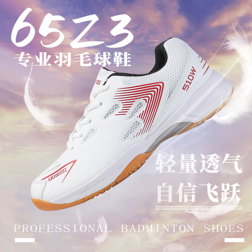 65z3 New Badminton Shoes Autumn Indoor Comfortable Double Net Sports Shoes Simple Thick Soled Lightweight Competition Shoes White Red 42