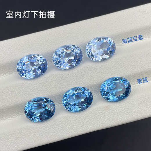 Zhou Runxi's laboratory-grown spinel, aquamarine Santa Maria color, loose stone for customized jewelry inlay processing, high precision cut/5 7mm/aquamarine blue/approximately 1 carat