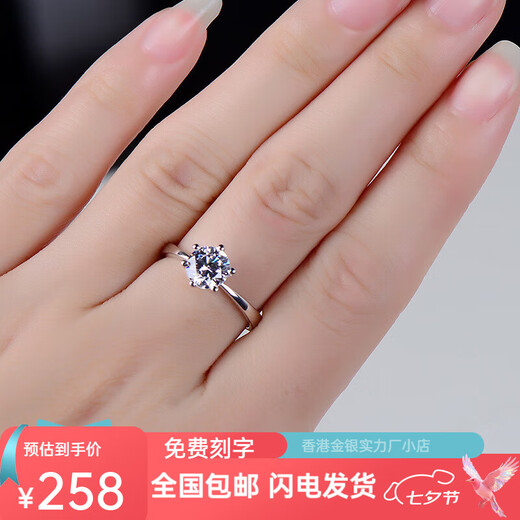 Pt950 Platinum One Carat Diamond Ring Proposal Ring Classic Six Claws Live Mouth Valentine's Day Gift for Girlfriend Six Claws 50 Points/D Color/VVS/GRA Certificate-Light Luxury Model Closed Mouth (8)