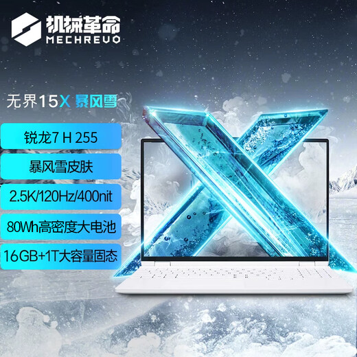 Révolution mécanique illimitée 15X 2025 Nouvel ordinateur portable mince et léger pour étudiant Ordinateur de bureau mince et léger AMD Ryzen R7H 2.5K 120HZ 15X R7 H 255/16 + 1 To/Blizzard