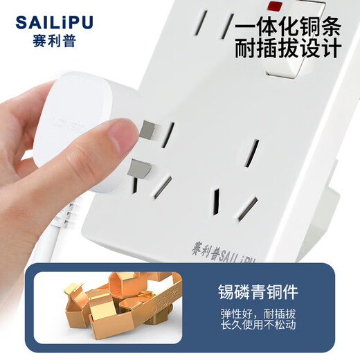 SAILiPU switch socket 86 type wall concealed socket panel household multi-hole socket with switch one-open eight-hole wall power supply panel double 10A white
