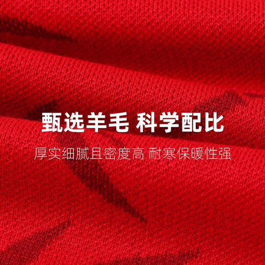 Valoran scarf men's winter Chinese red all-match fashion high-end wool scarf thickened warm casual high-end gift 7795 black gift box