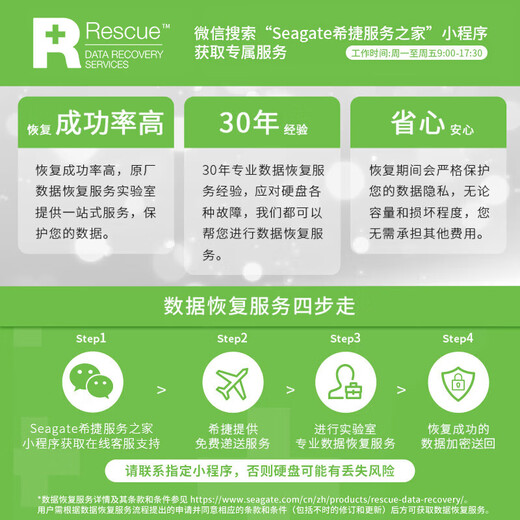 希捷（SEAGATE）移动硬盘 USB3.0 简系列 2.5英寸机械硬盘 商务简约 高速 便携易用 兼容MAC  暗夜黑色【含数据恢复服务】 1TB 官方标配+硬盘包