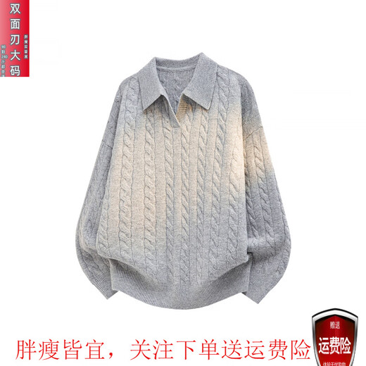 Double-sided edge fat man large size autumn and winter sweater American Henry collar sweater for men and women retro trendy brand pullover top floral gray M recommended 80-105 Jin Jin equals 0.5 kg can be worn