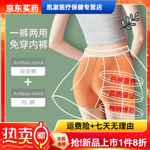 Universal Fu'an universelle medizinische Schwimm-Anti-Infektions-Unterwäsche für Damen, heiße Quelle, wasserdichte Unterwäsche, Badehose, Unterwäsche für Herren, heiße Quelle, auslaufsicher, verbessertes Dreieck, schwarz, wasserdichte, antibakterielle Badehose