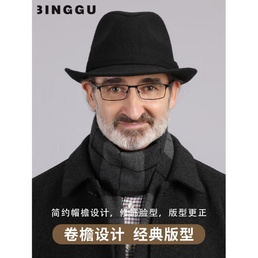 What a cool top hat for middle-aged and elderly men, high-end spring and autumn woolen woolen warm jazz hat, winter dad and elderly retro gentleman hat, dark gray S (55-56cm)
