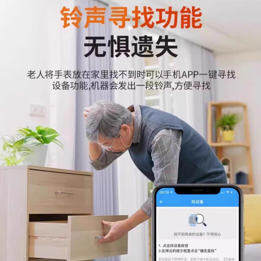 Xiaomi (MI) adapté à la montre téléphonique de positionnement pour personnes âgées 5G, démence âgée, artefact de suivi anti-perte, bracelet GPS anti-perte j, modèle d'appel 5G anti-perte, positionnement précis + appel bidirectionnel + rappel de vibration, carte équipée