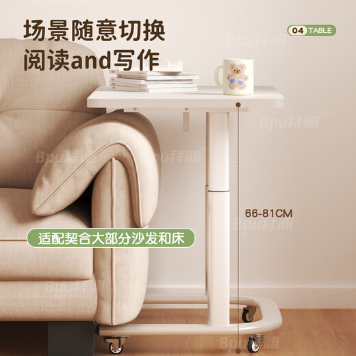 Mu Shuangfu Movable Bedside Table Floor-standing Lift Computer Table Home Children's Study Table Student Dormitory Living Room Simple Desk Loss Impulse Pearl White 60*40cm-Free Metal Hook