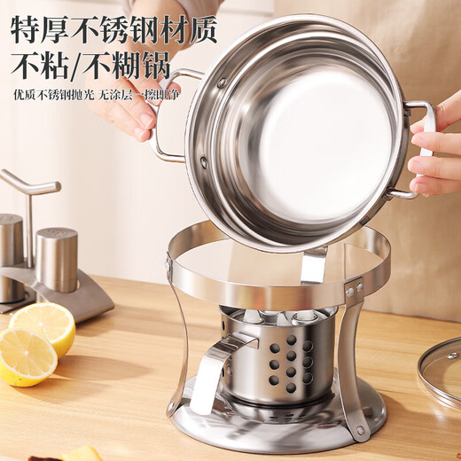 Small hot pot for one person, alcohol stove for one person, commercial Yuanyang boiler, soup pot, household stainless steel pot, outdoor stainless steel Jiuding stove (free 3 cans of fuel) + large single flavor pot 19cm