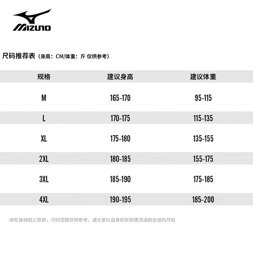 Mizuno Outdoor Casual Jacket Men's Windproof and Waterproof Couple Hooded Woven Jacket Black XL