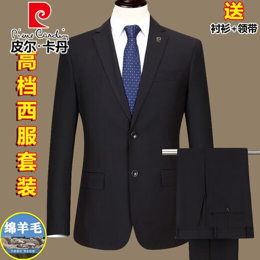 Pierre Cardin high-end large size wool suit suit for young and middle-aged men, business professional formal wear, iron-free suit jacket two-piece set for men, classic black, double slit 44 160 Recommendation 95-110