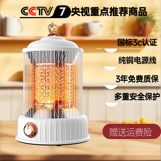 Birdcage heater household small energy-saving electric grill under the table fast heating small sun 2025 new grill stove Chinese red carbon crystal plate stepless temperature control