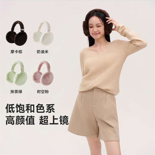 VVC Chengyi same style earmuffs for women in autumn and winter, warm and cute, plush earbags, anti-freeze folding earmuffs, mocha brown